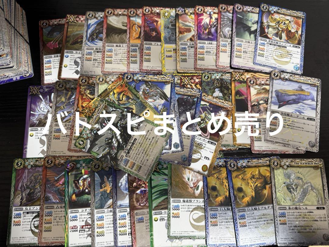 バトスピ まとめ売り