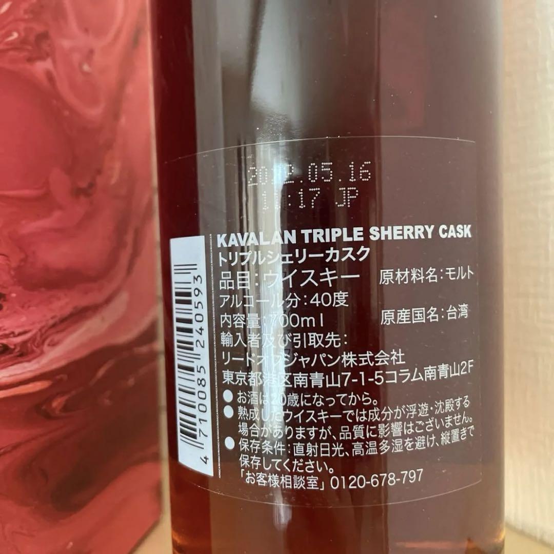 カバラン　トリプルシェリーカスクTRIPLE SHERRY CASK 700ml_画像1