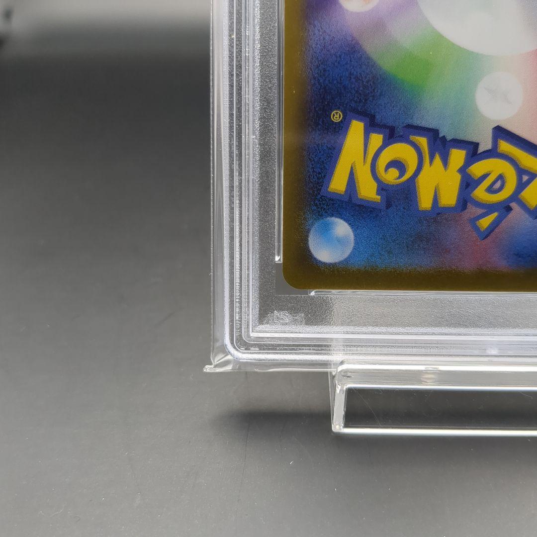 2022 ピカチュウV コロコロ　PSA10　スタートデッキ100
