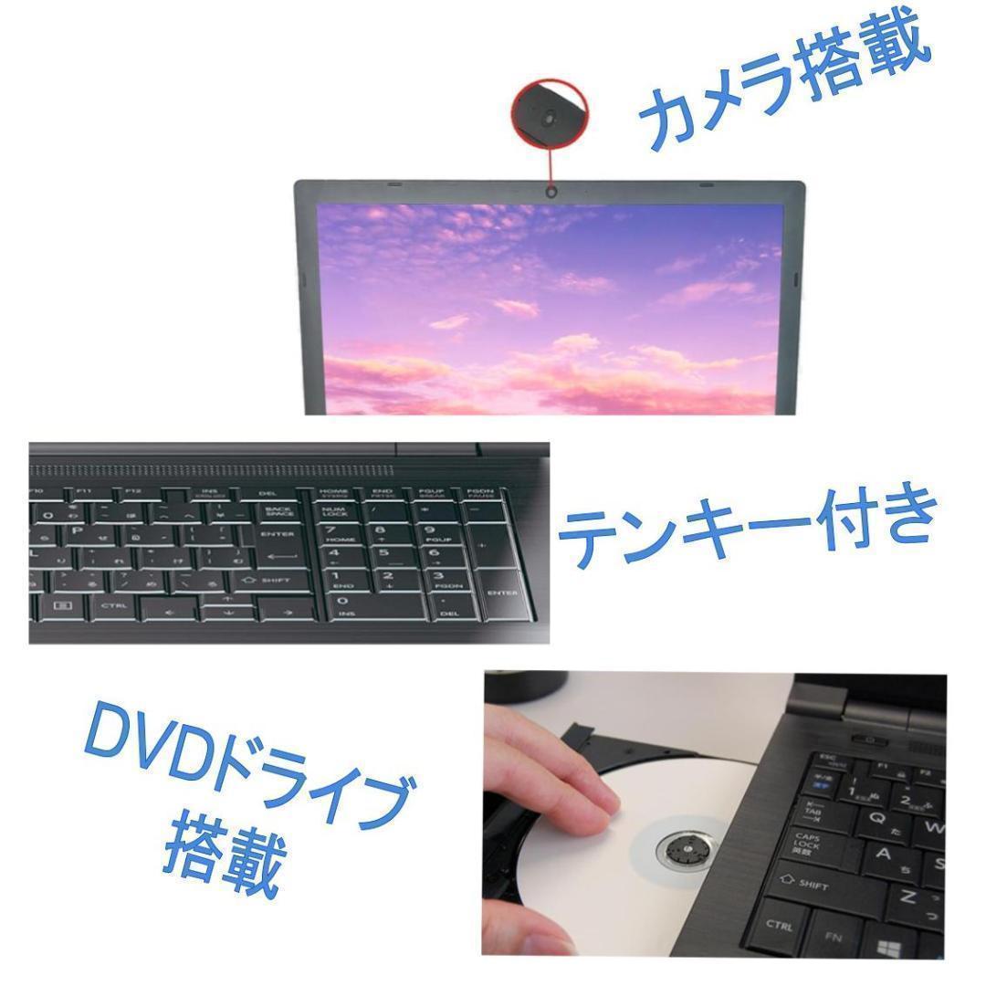 T01C【美品】薄型Core-i5第6世代/16GB/SSD512GB g
