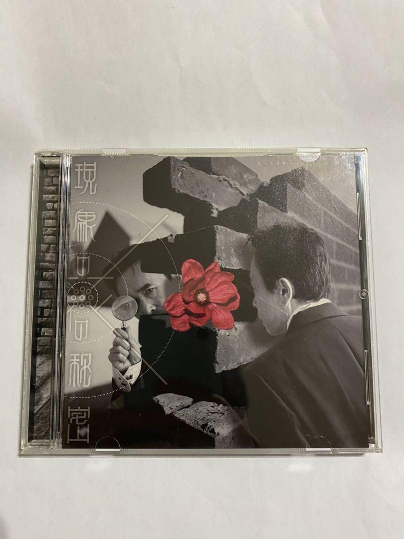 平沢進　核P-MODEL CD3枚セット