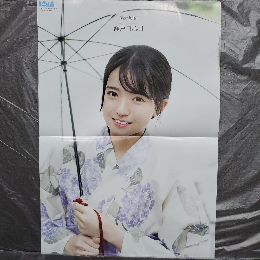 CD、切り抜き、写真、パンフなど11点 2025年最新】切り抜きの人気アイテム - メルカリ