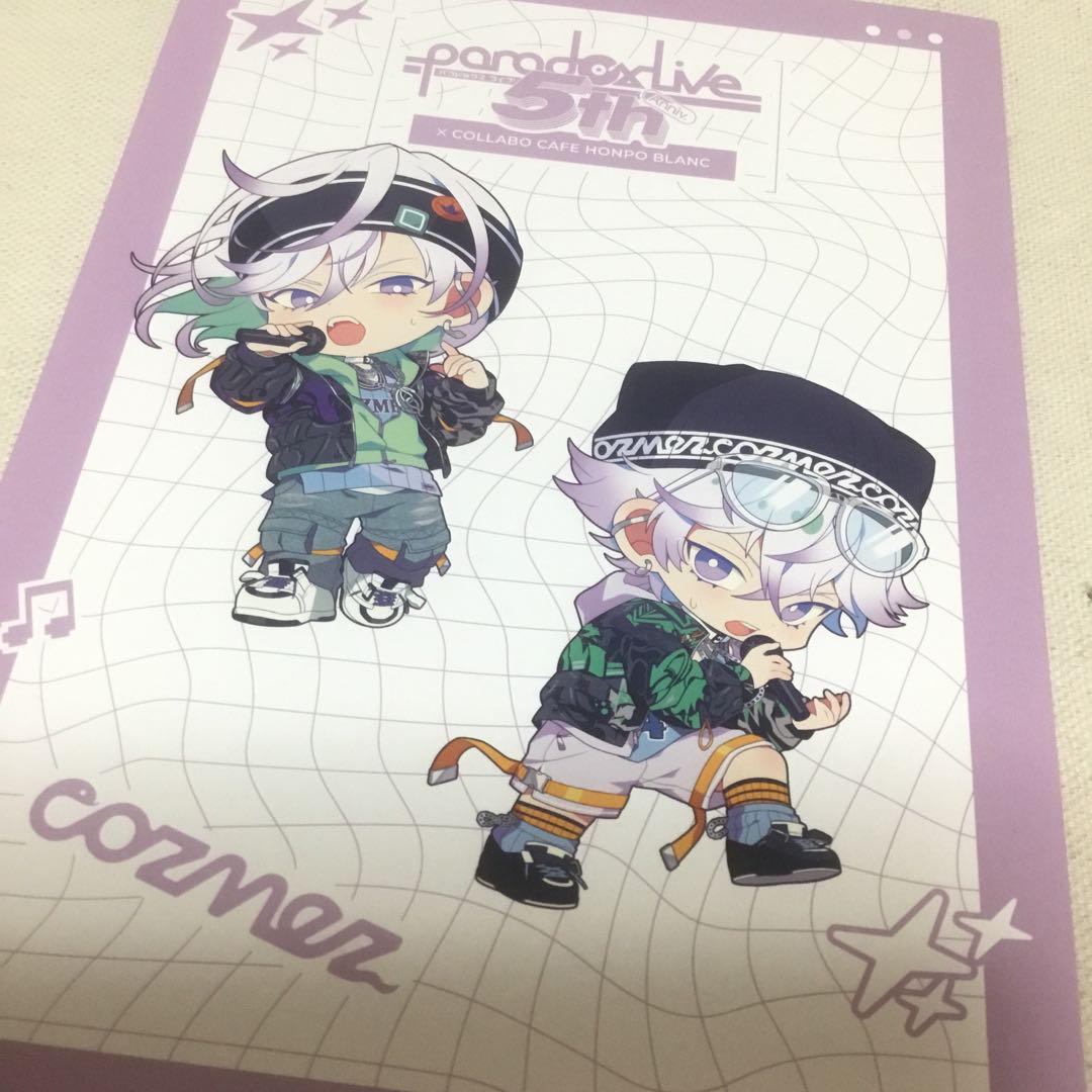パラライ　cozmez 当選品　RTキャンペーン　ポストカード　那由汰　珂波汰 パラライ cozmez 当選品 RTキャンペーン ポストカード 那由汰 珂波汰