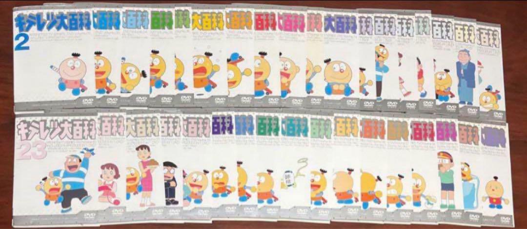 貴重 キテレツ大百科 全巻完結セット dvd 藤田椒子