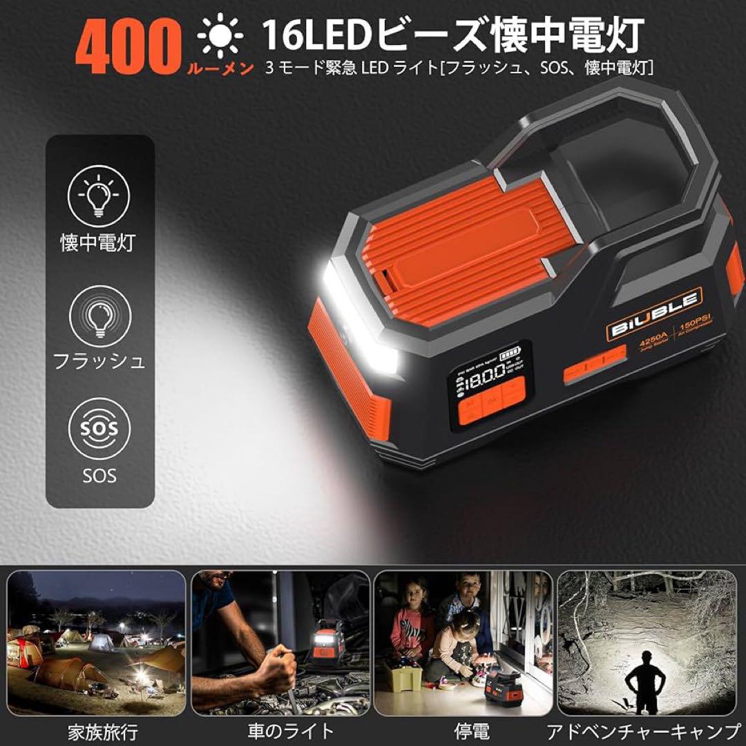 ジャンプスターター 26800mAh大容量 モバイルバッテリー機能