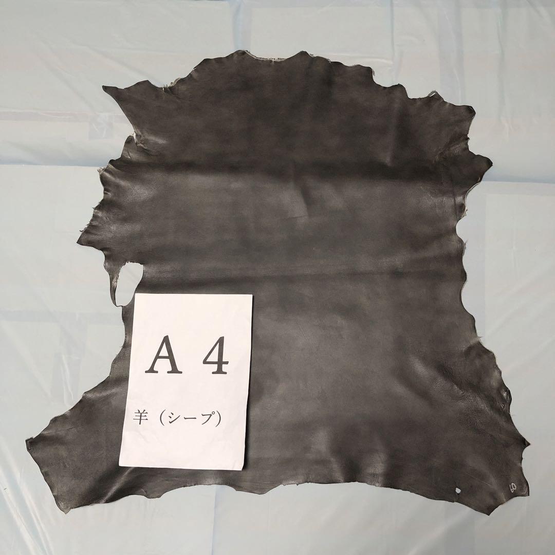 4.17m1.GRY 7,300円