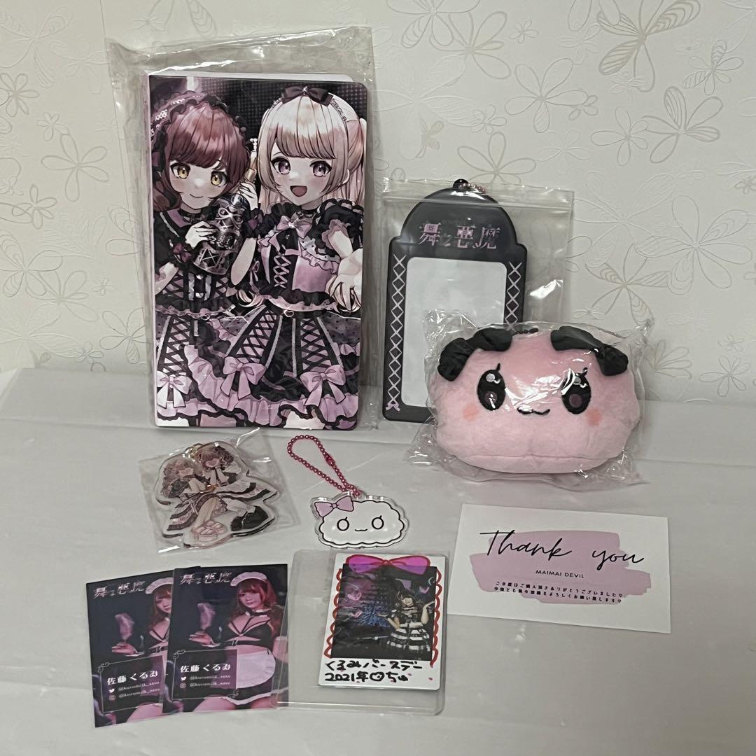 舞々悪魔 コンカフェ グッズまとめ チェキホルダー さきぼん