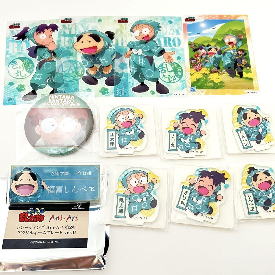 忍たま乱太郎 忍ミュ グッズ まとめ売り