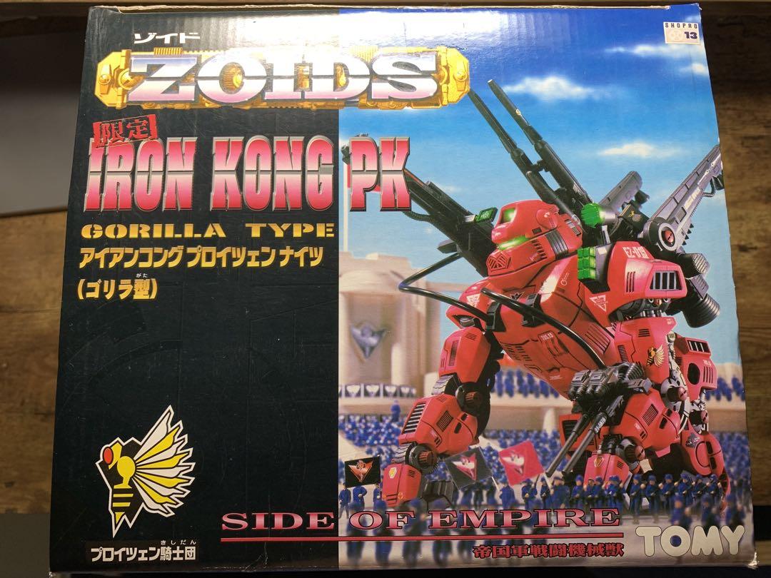 安心の定価販売 【 ゾイド グッズ-プラモデル】ZOIDS 限定品 安心の定価販売 【 ゾイド グッズ-プラモデル】ZOIDS 限定品
