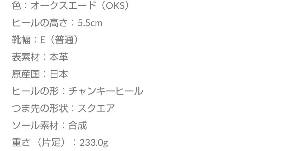 バックルモチーフパンプス 茶