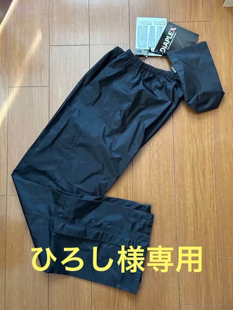 AITOZ DiAPLEX 下のみ LL