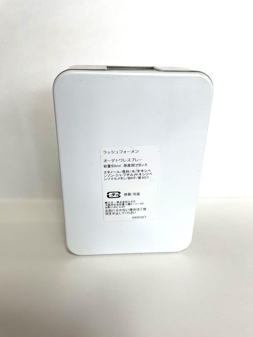 グッチ ラッシュ フォーメン 50ml