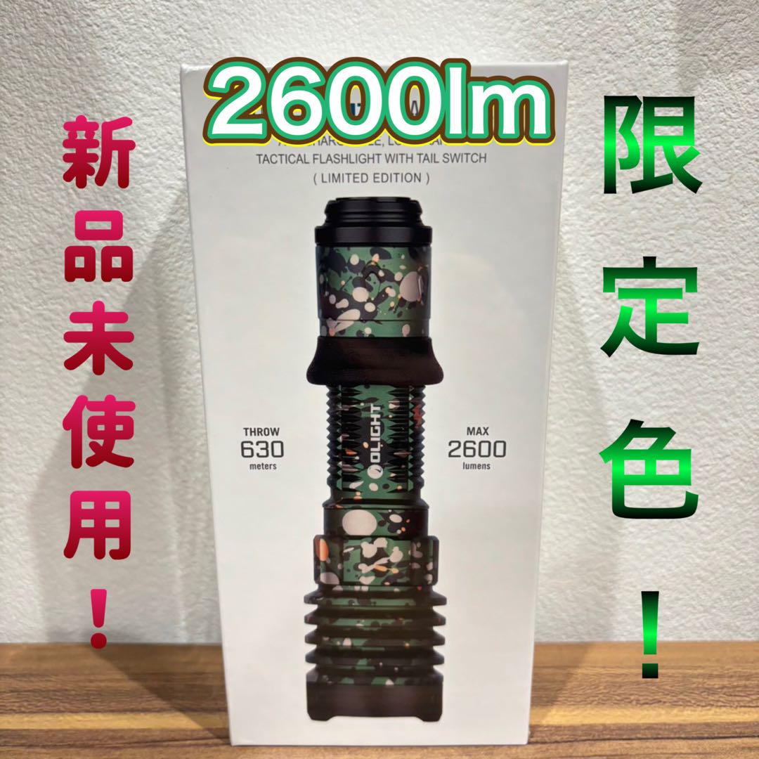 限定 Olight warrior x4 迷彩 タクティカルライト