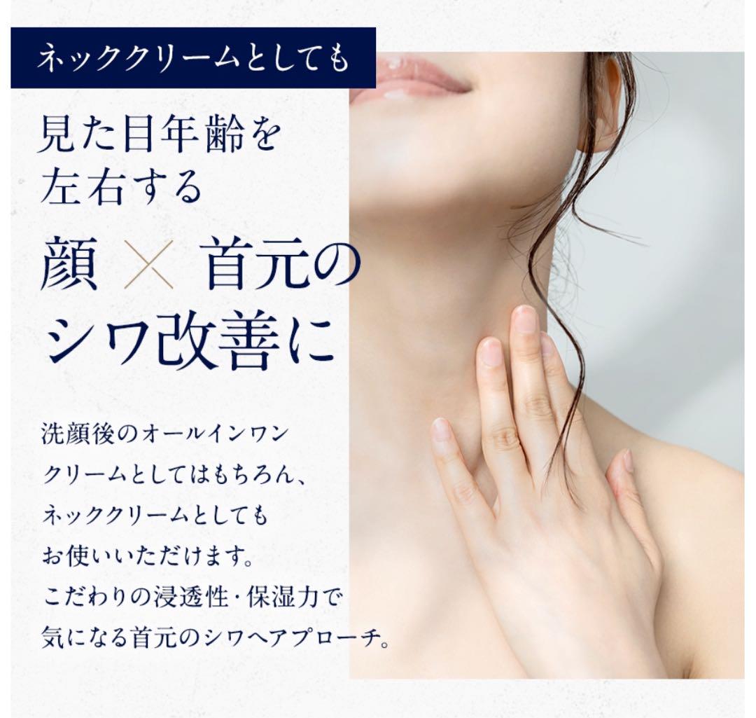 ODELIA リンクル＆ホワイト オールインワンクリーム　2個セット