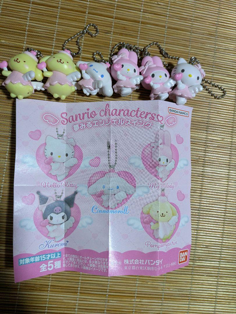 Amazon.co.jp: サンリオ(SANRIO) シークレットストラップ