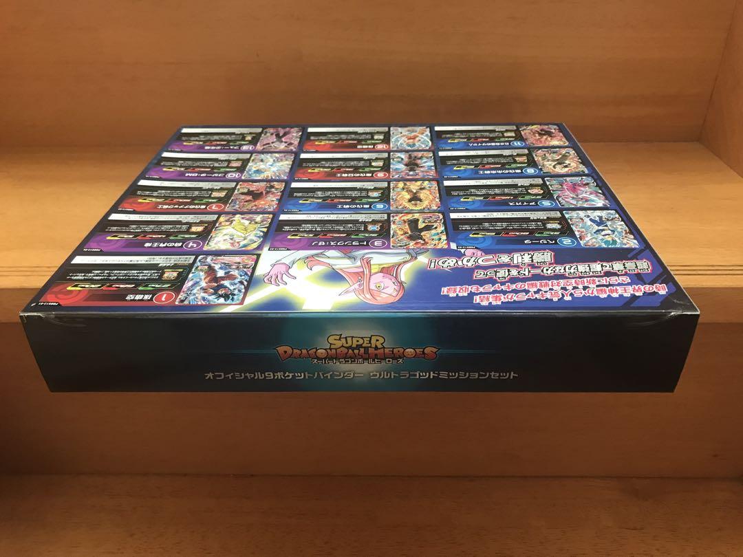 新品スーパードラゴンボールヒーローズオフィシャル9ポケットバインダーセット