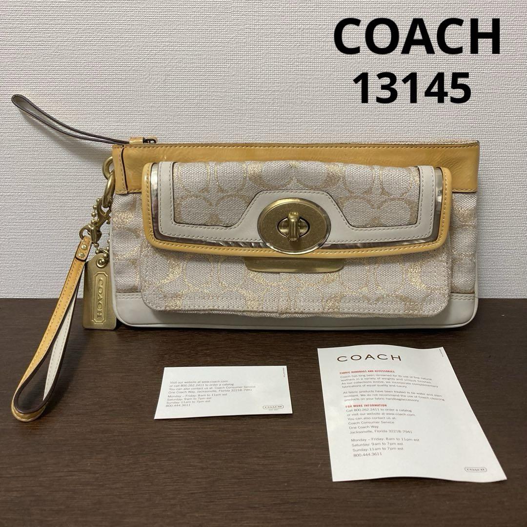 COACH 13145 コーチ　シグネチャー　ターンロック　クラッチバッグ