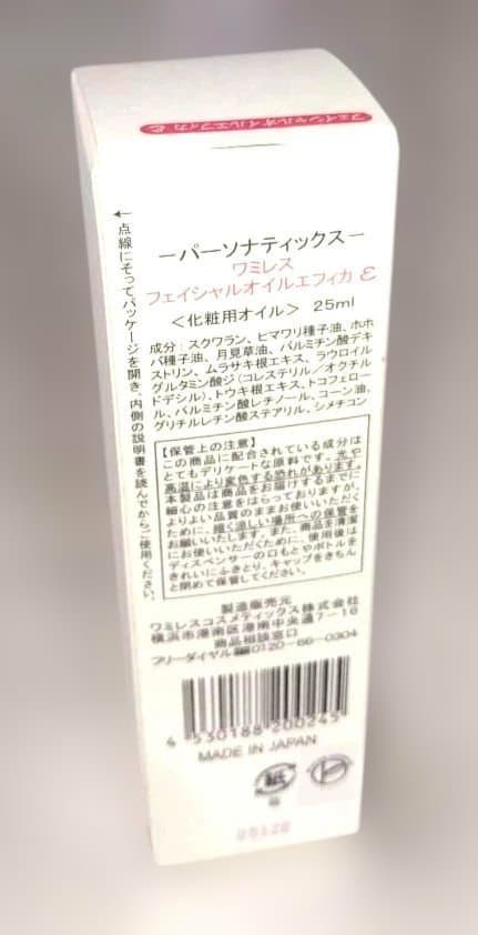 ⭐️モイスチャライザー、ナリッシュメント、サンプロ、エフィカ、ブライトファンデ。 ⭐️モイスチャライザー、ナリッシュメント、サンプロ、エフィカ、ブライトファンデ。
