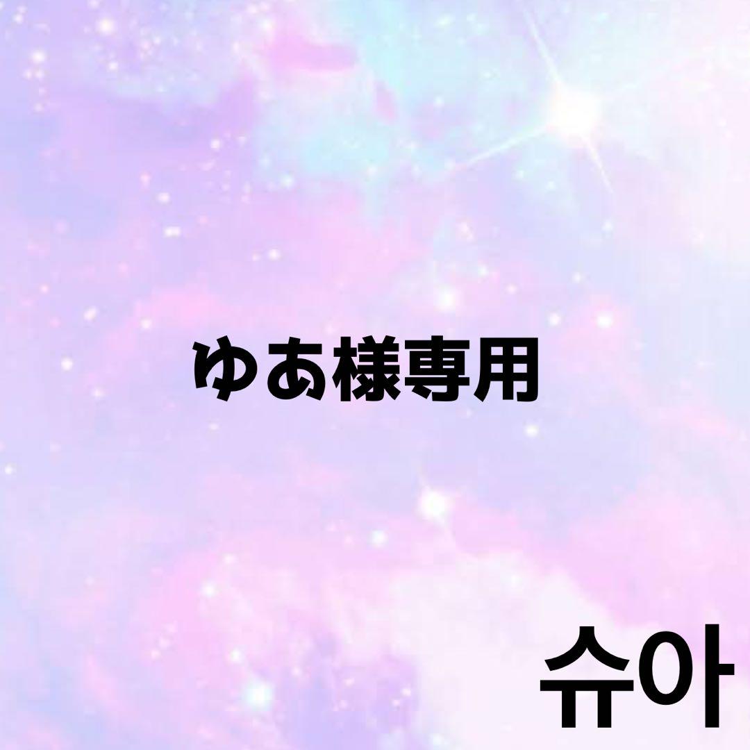 ネームボード