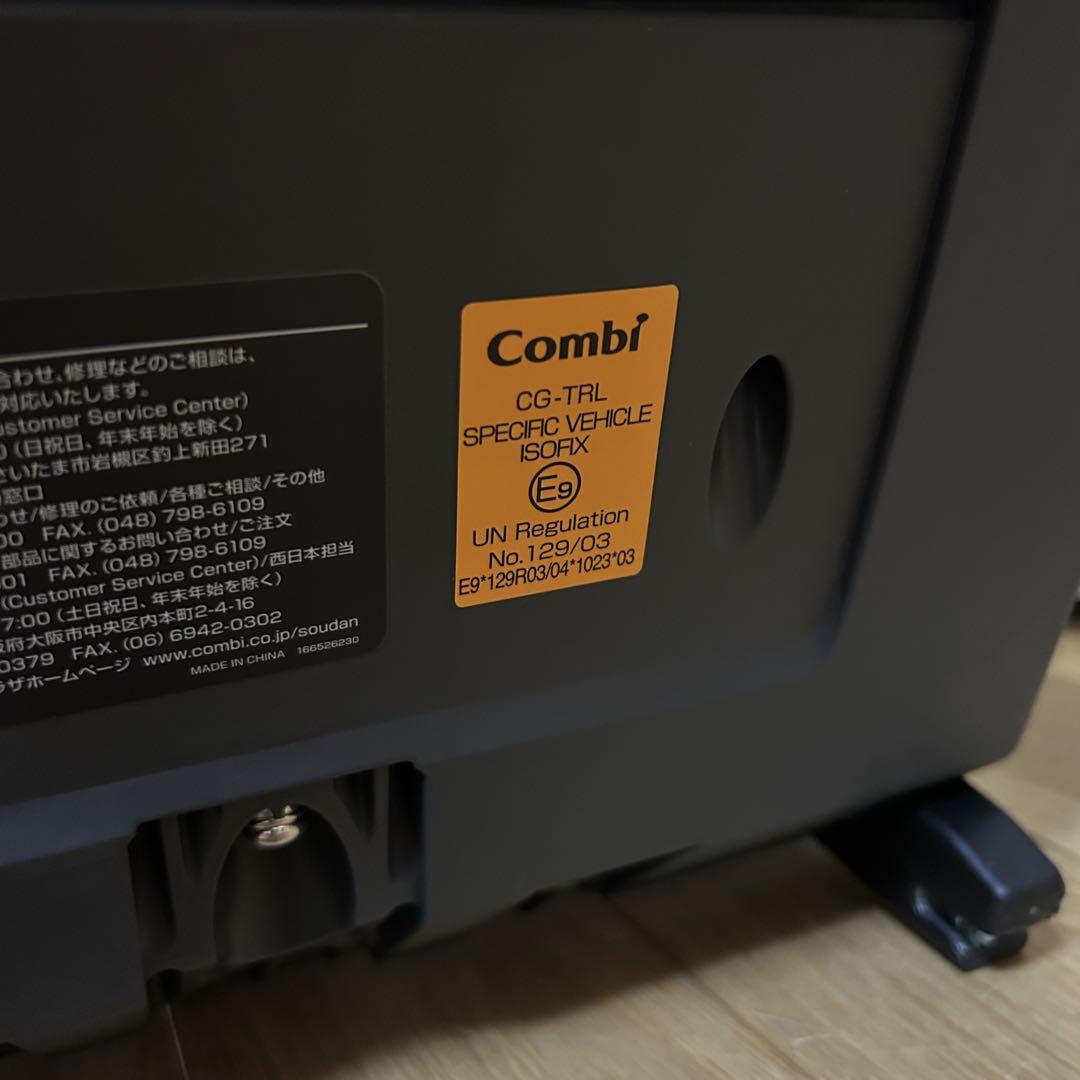 combi THE S plus ZC-750 ザエス プラス　isofix