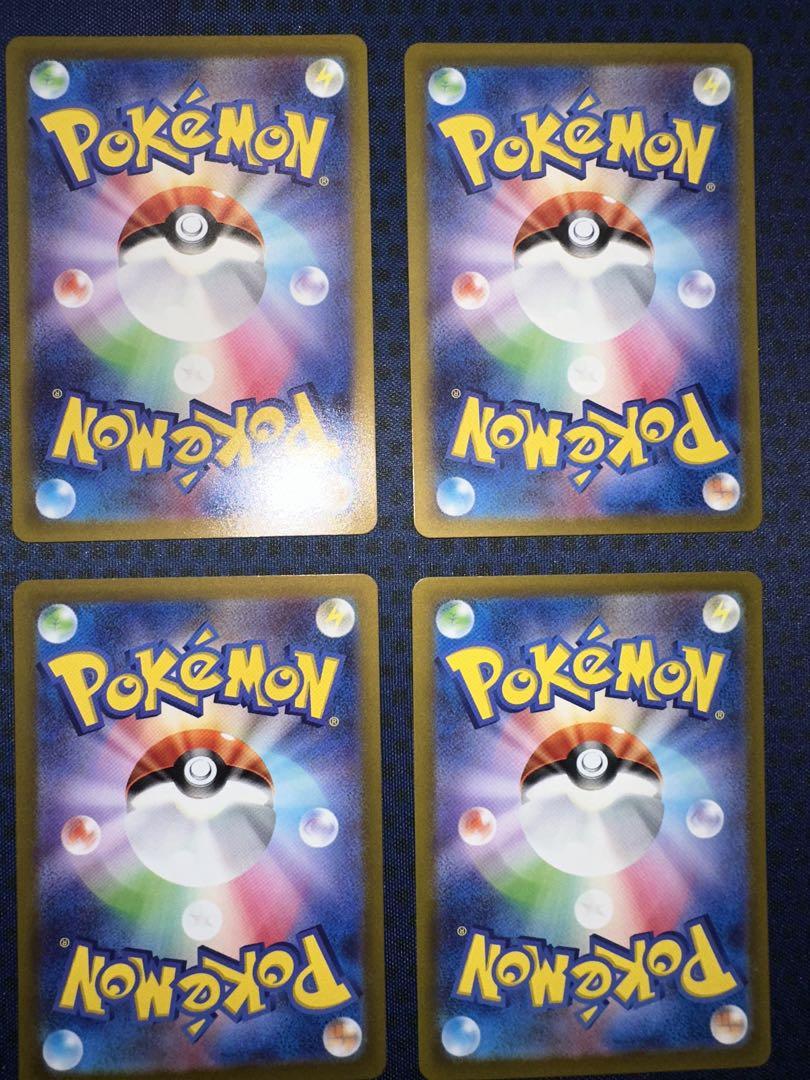 ペパー　SR　4枚　ポケモンカード