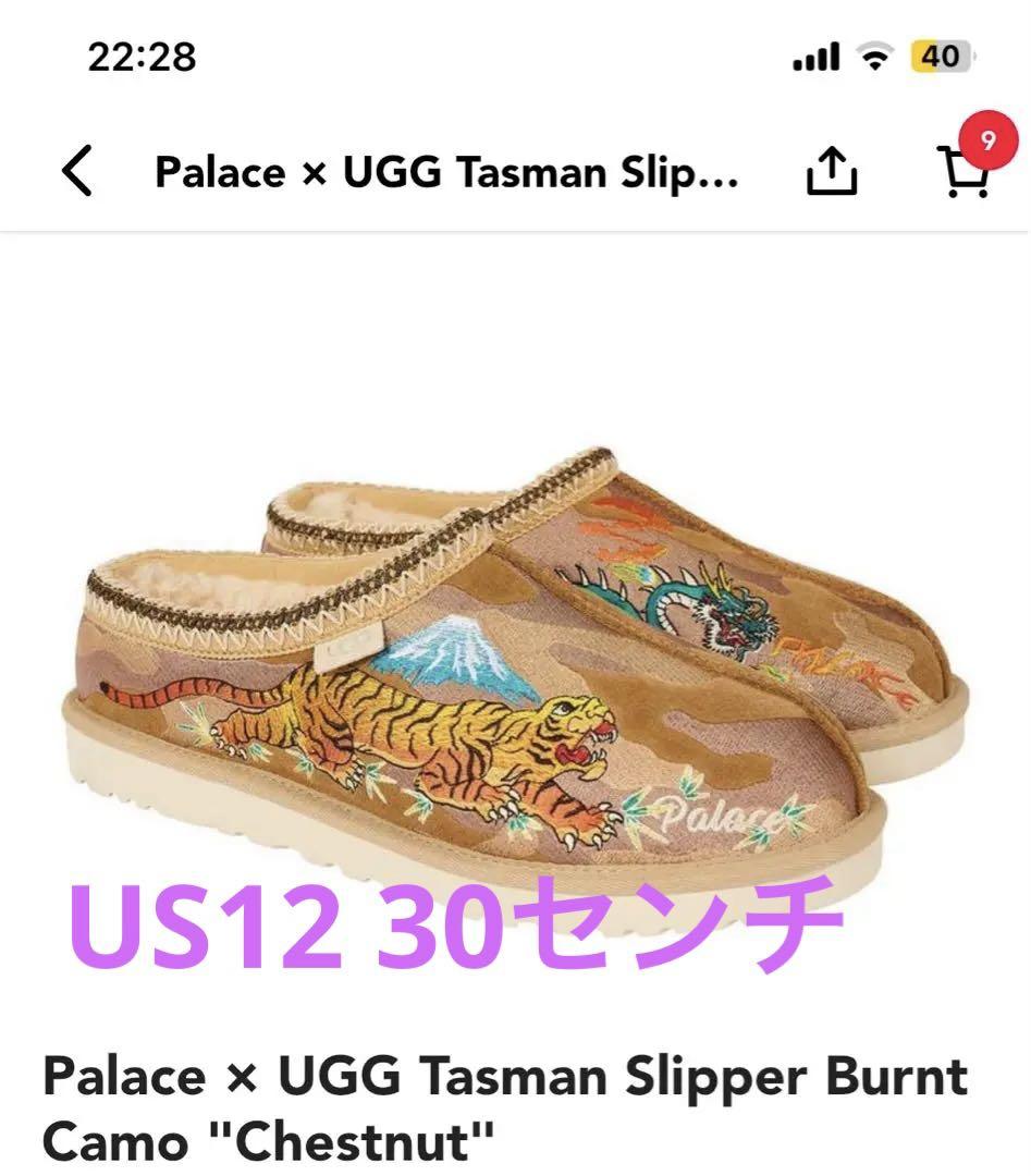PALACE UGG TASMAN SLIPPER CHESTNUT 30
