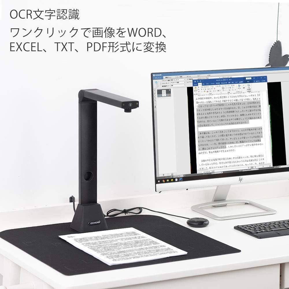 ドキュメントスキャナー ブックスキャナー A3 2200万画素 2200万画素・A3対応】ドキュメントスキャナー ブックスキャナー