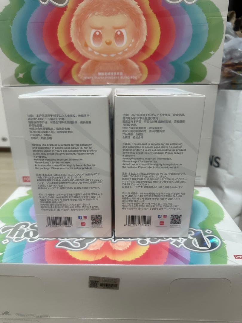 【正規品・未開封】Labubu Big into Energy 2箱