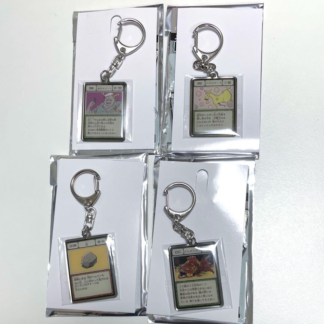 ハンターハンター 冨樫義博展 GIカードメタルキーホルダー