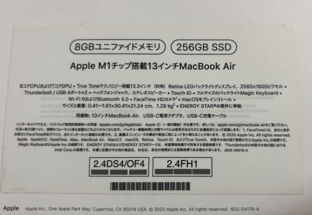 Apple