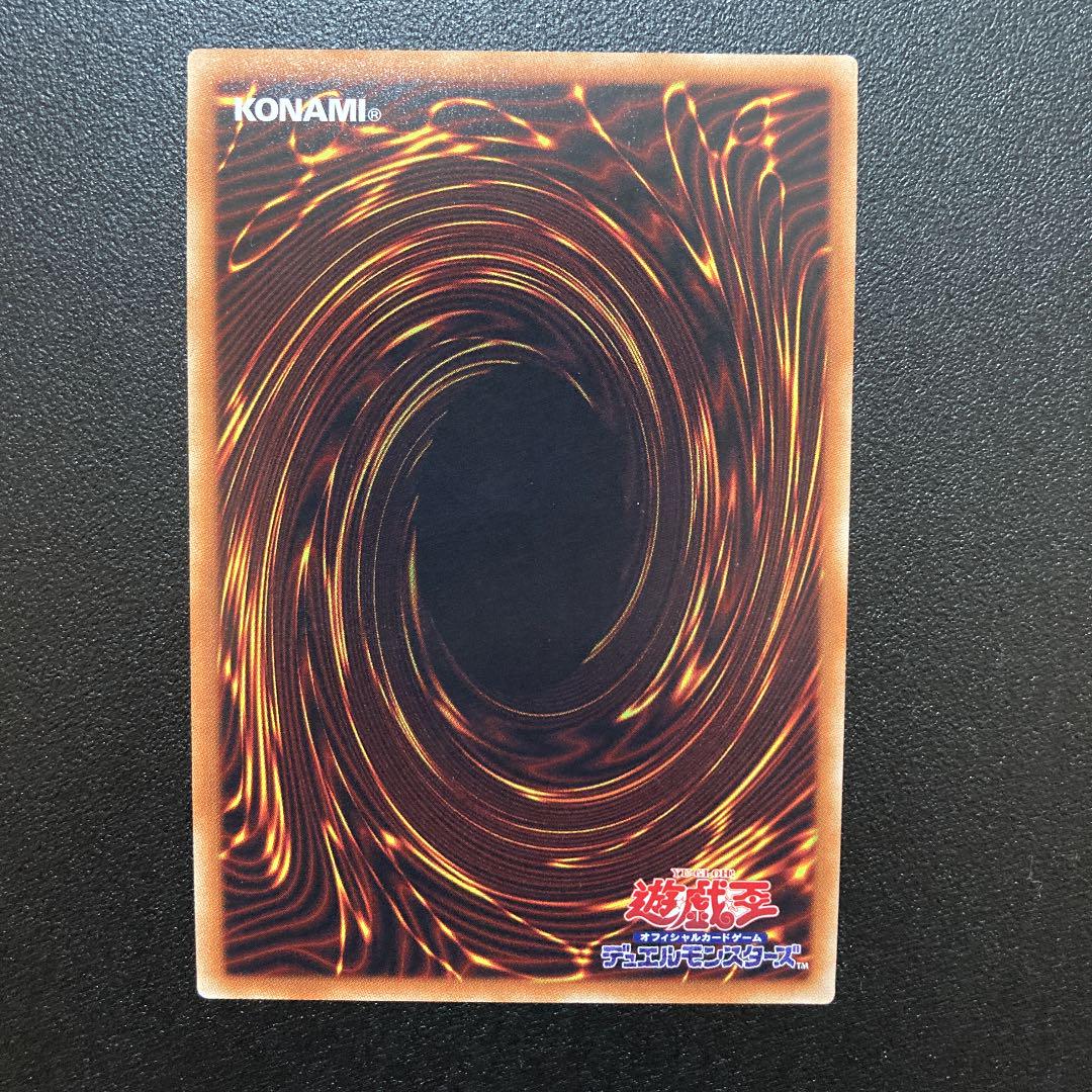 得価低価 遊戯王 20thシク 20thシークレット s2w97-m91078530491 無限泡影 大人気安い