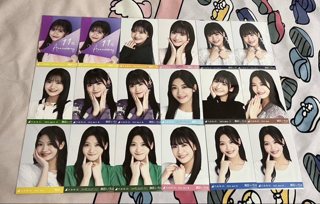 奥田いろは　生写真　まとめ売り