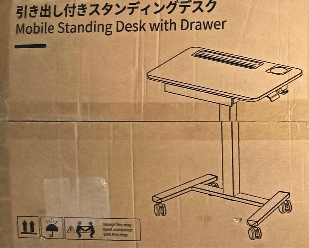 新品未開封／GIBBON MOUNTS 昇降デスク ホワイト 税込13,970円