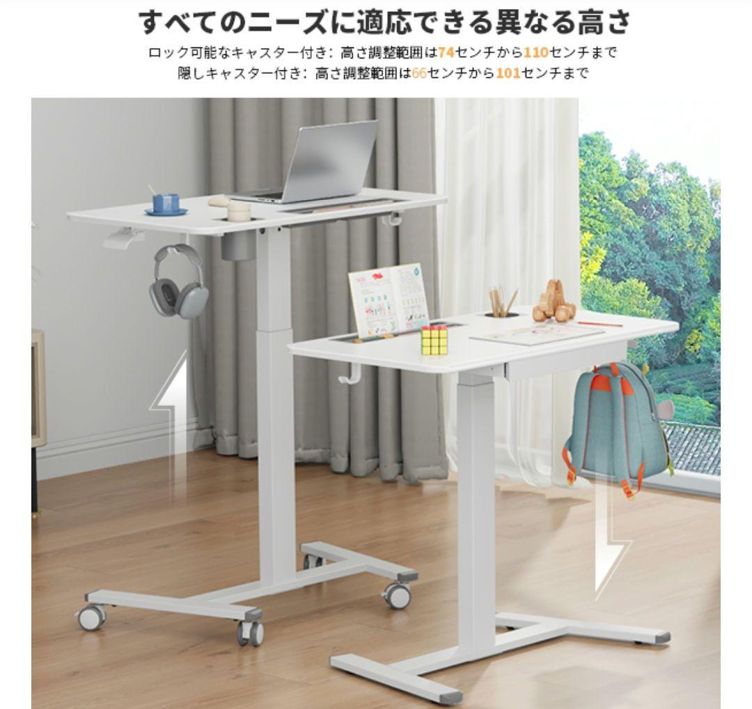 新品未開封／GIBBON MOUNTS 昇降デスク ホワイト 税込13,970円