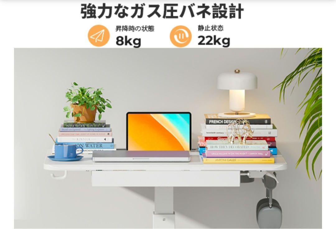 新品未開封／GIBBON MOUNTS 昇降デスク ホワイト 税込13,970円