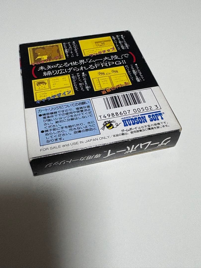 時空戦記ムー ゲームボーイ HUDSON SOFT 時空戦記ムー ゲームボーイ HUDSON SOFT