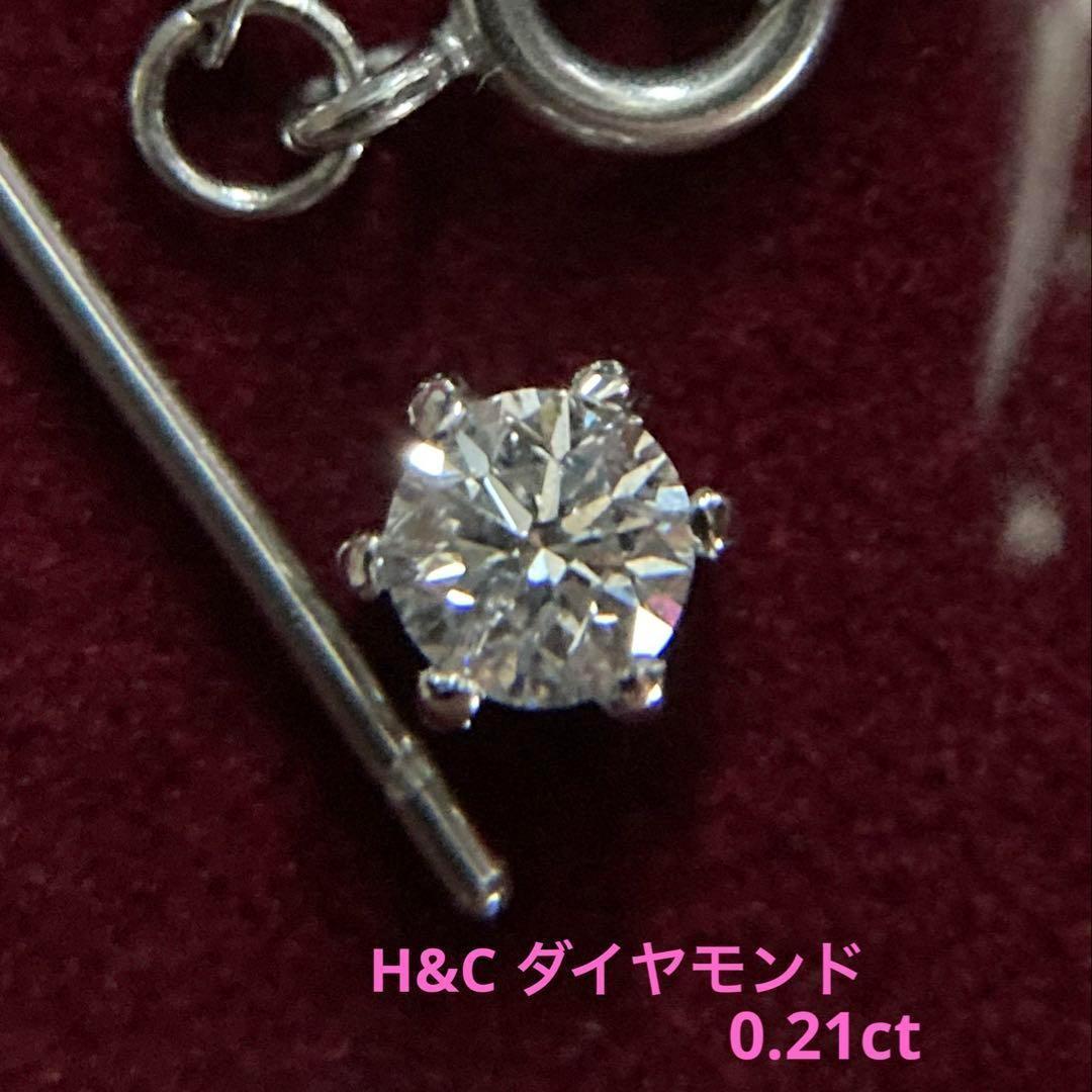 プラチナ 0.21ct