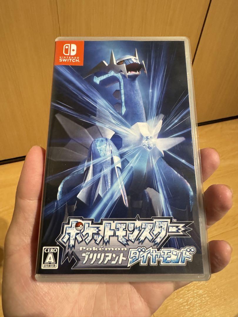 ポケットモンスター ブリリアントダイヤモンド