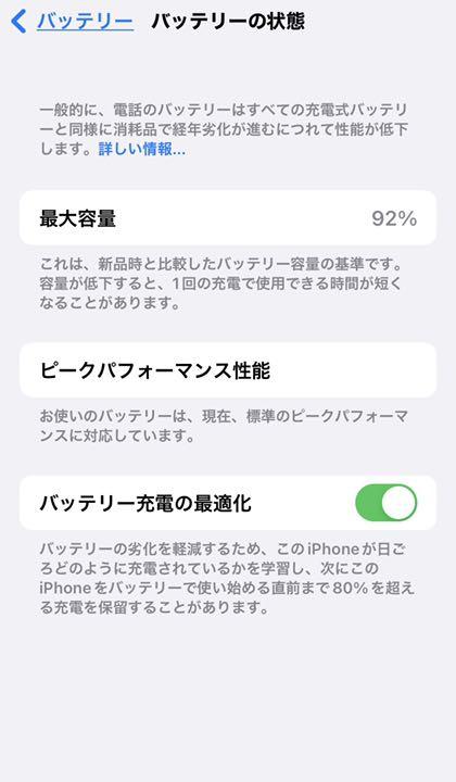 再入荷即納 iPhone 8 Space Gray 64 GB SIMフリー FOnAH-m91087232376 低価豊富な