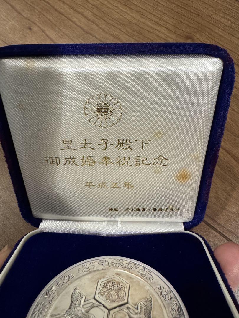 皇太子同妃両殿下　銀婚式奉祝記念 皇太子同妃両殿下銀婚式奉祝記念メダル 純銀100g 全国1800限定