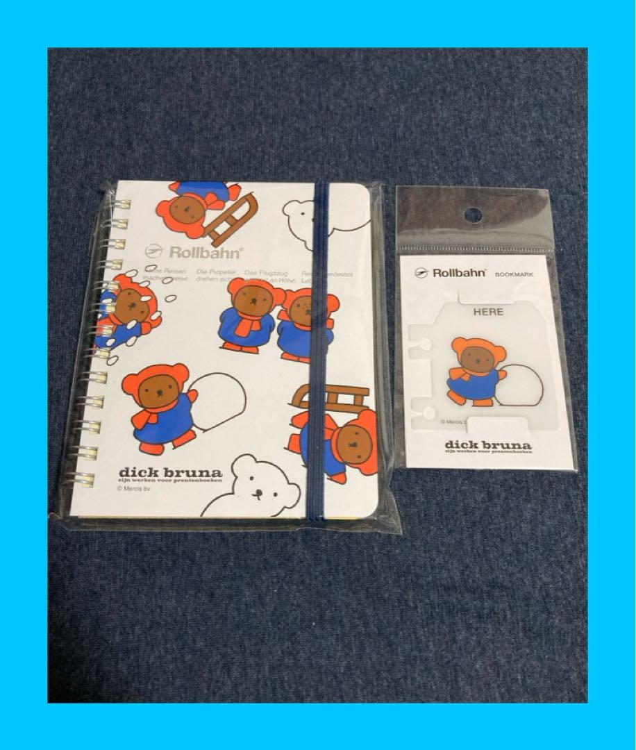 ミッフィー ブルーナ絵本展 ロルバーン Mサイズ ブックマーク