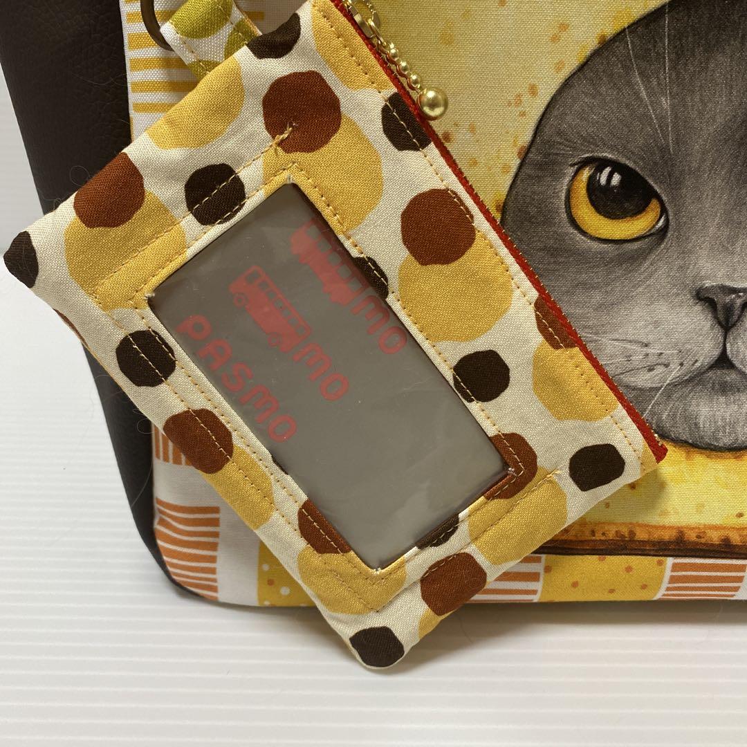 パン猫 トートバッグ コヤンイサムチョン ラブリー おまけ付き