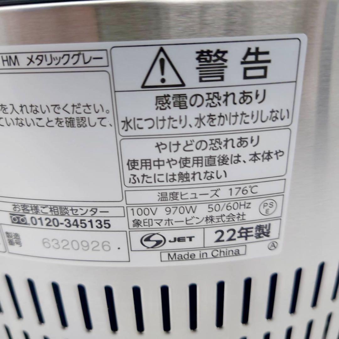 象印 自動調理鍋 マルチクッカー EL-CA60-HM