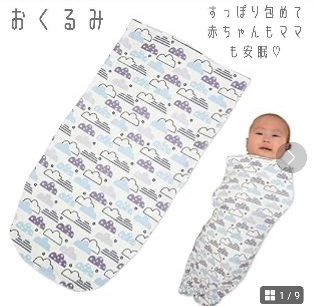 夜泣き対策 新生児