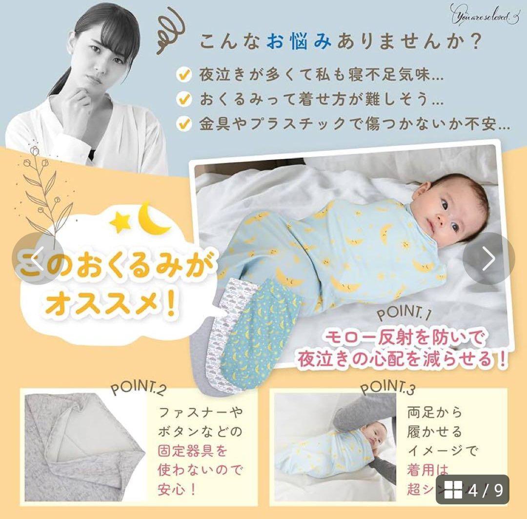 新生児