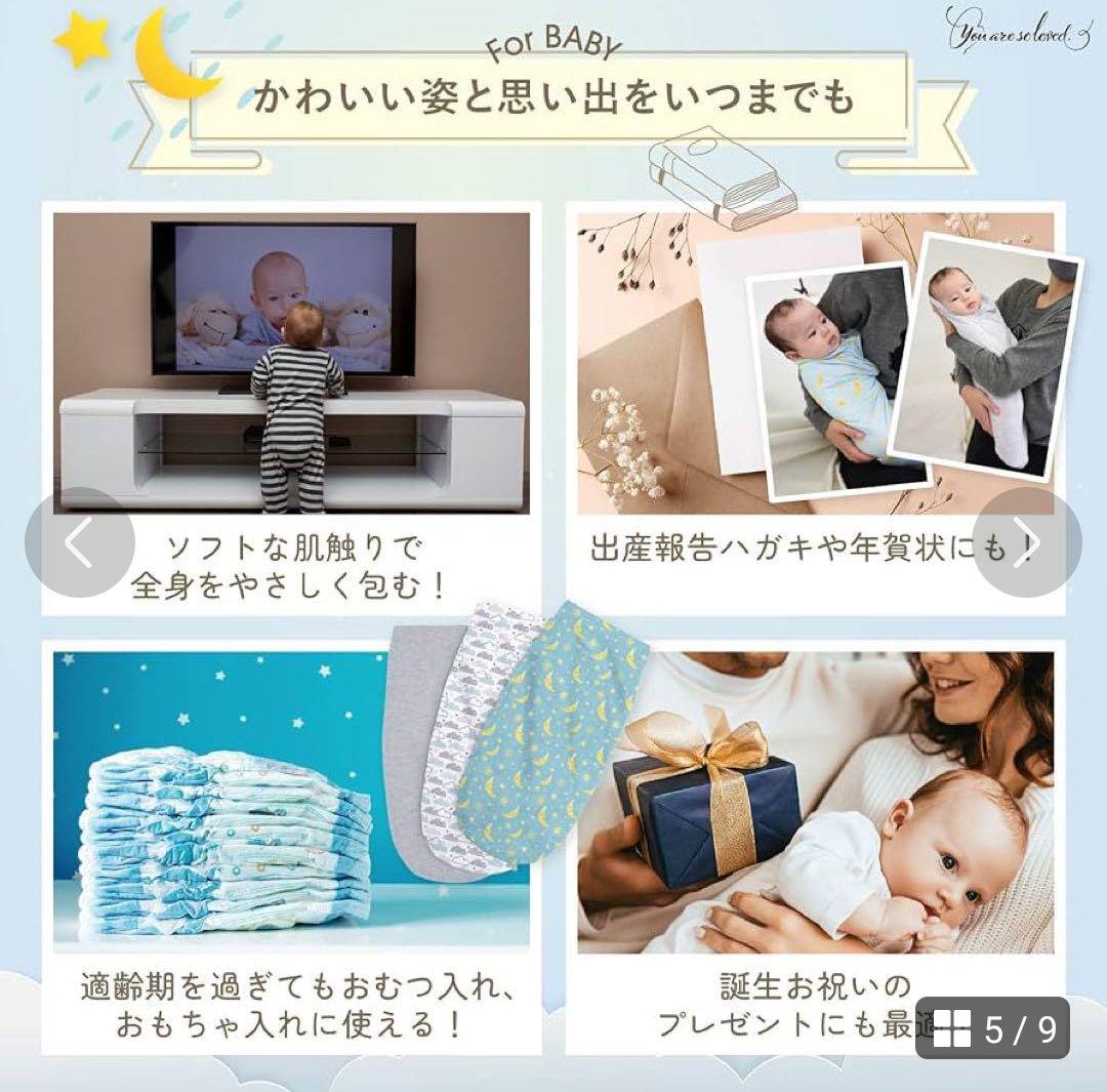 夜泣き対策 新生児