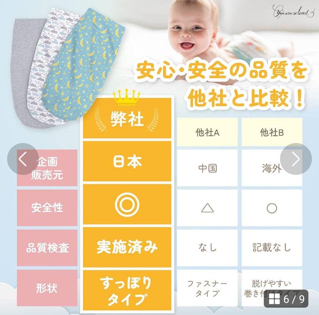 服 ベビー用品