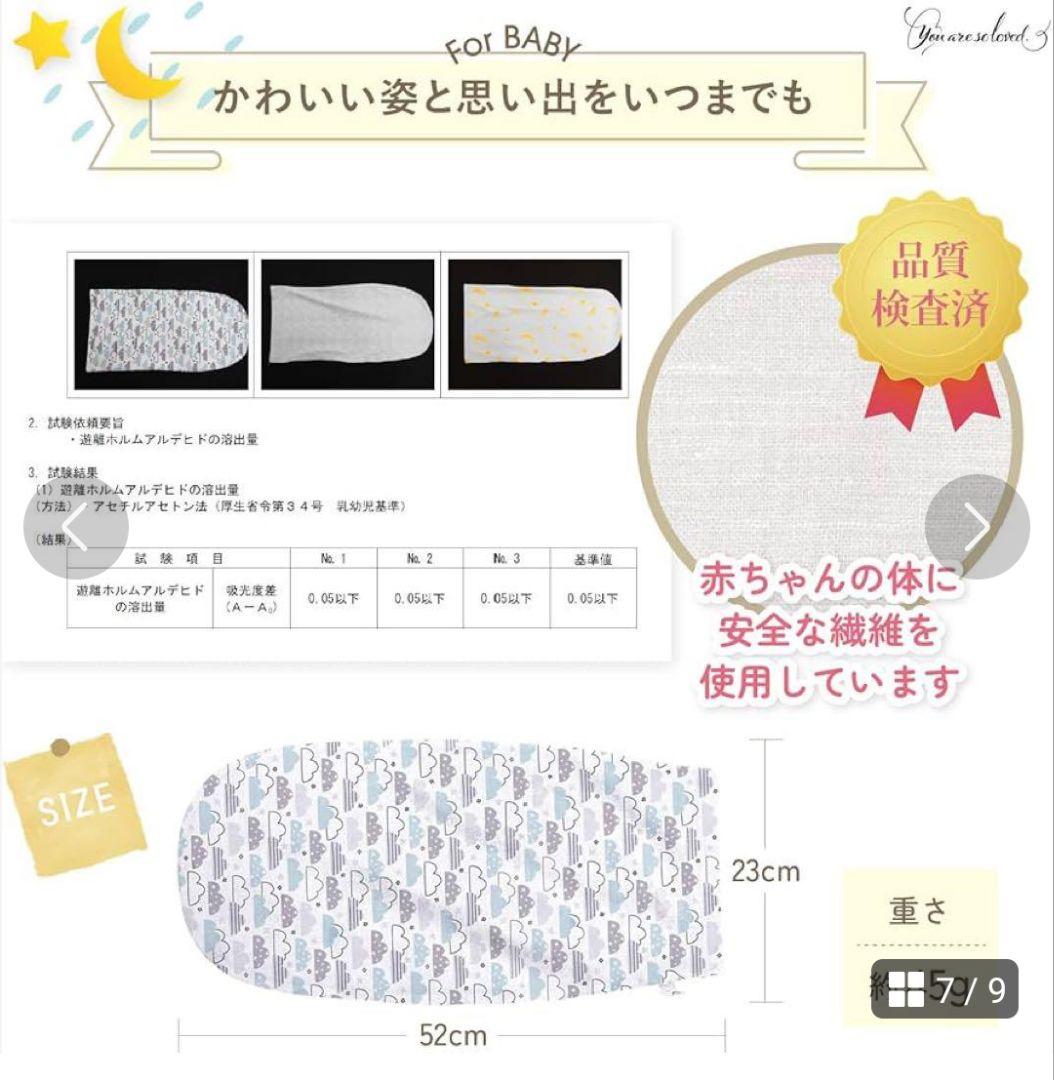 夜泣き対策 新生児