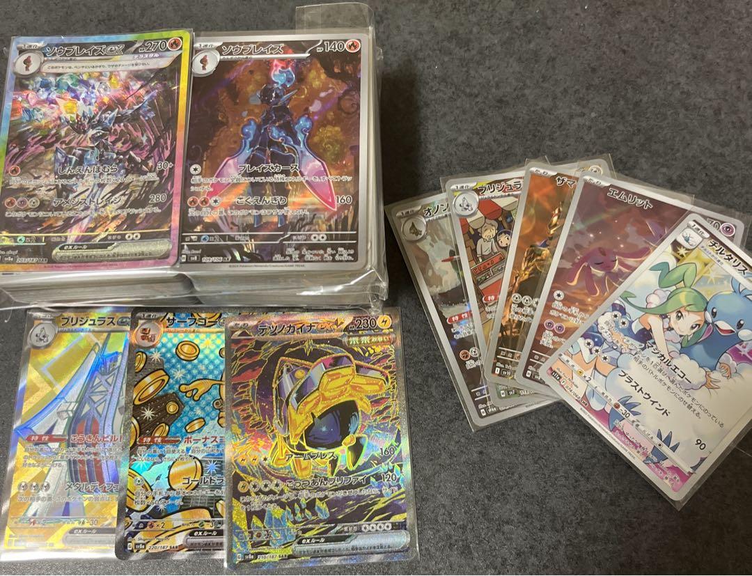 大量95枚★粘土ポケカまとめ売り ポケカ まとめ売り 引退品 200枚 - メルカリ