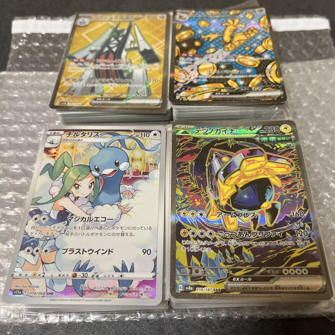 ポケカ まとめ売り 引退品 200枚 - メルカリ